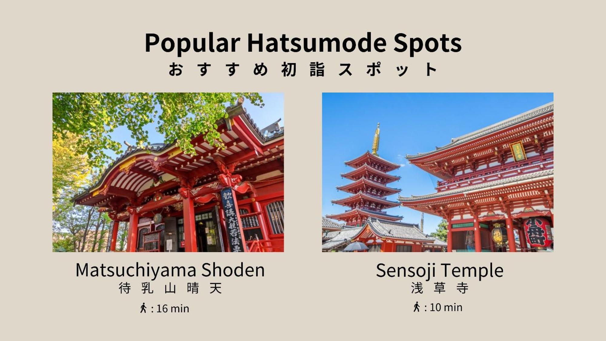 Bon Tokyo Asakusa — Photos 2